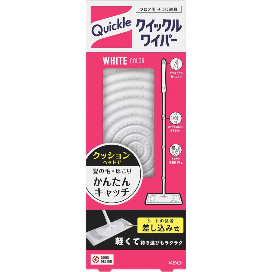 クイックルワイパー フロア用掃除道具 本体（Yahoo!・雑貨屋MelloMellow）