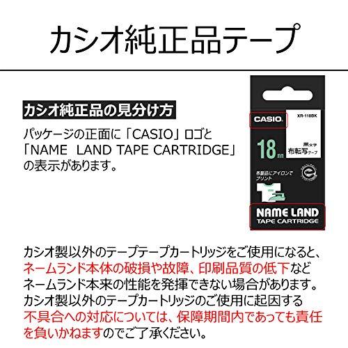 カシオ ラベルライター ネームランド 布転写テープ 18mm XR-118BK
