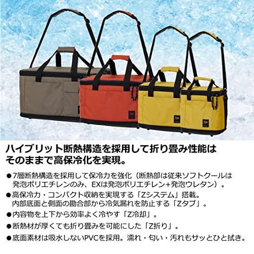 ダイワ(DAIWA) クーラーボックス ソフトクールEX 1500 マスタード 小型