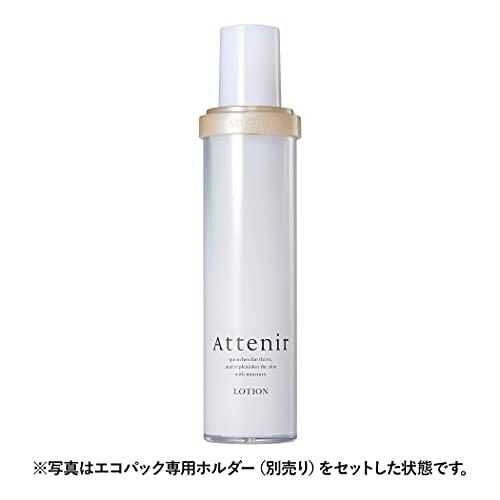 アテニア (Attenir) ドレススノー ローション エコパック 150mL [約2〜3ケ月分] 詰め替え 化粧水 医薬部外品 薬用美白 シワ｜otogizakka｜03