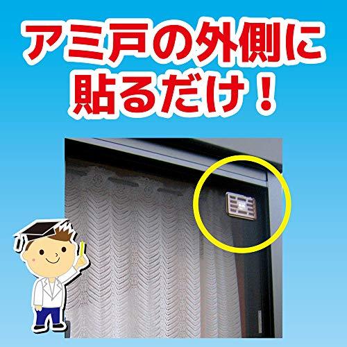 虫コナーズ アミ戸に貼るタイプ 網戸用 虫除け ネット 366日 2個入 無臭 防虫剤｜otogizakka｜03