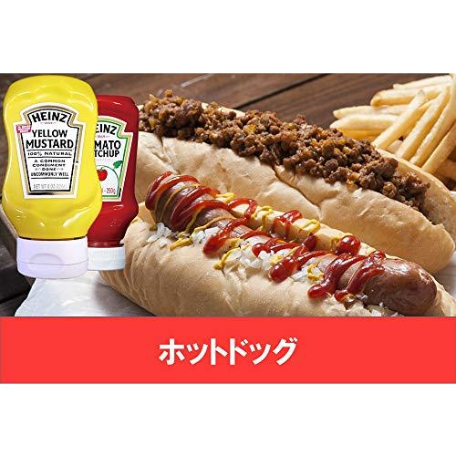 ハインツ (HEINZ) イエローマスタード 逆さボトル 226g×4本