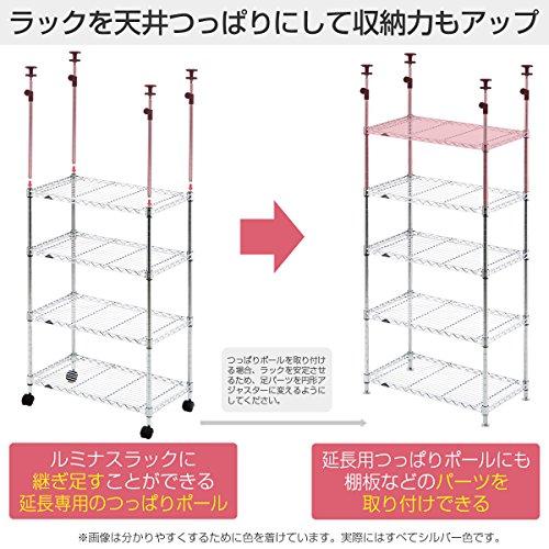 ドウシシャ] ルミナス ポール径19mm用パーツ ポール 支柱 延長用