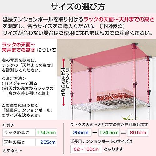 ドウシシャ] ルミナス ポール径19mm用パーツ ポール 支柱 延長用