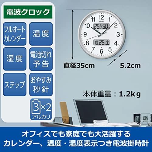 セイコークロック 掛け時計 02:銀色メタリック 01:直径35cm 電波