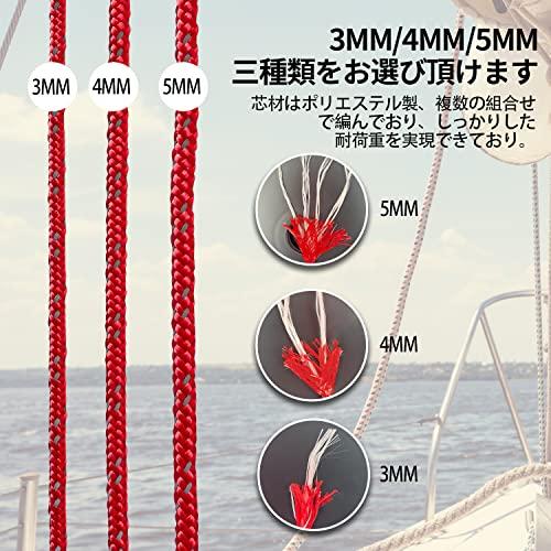 Sutekus テントロープ 反射材入り 耐荷重 パラコード タープコード ロープ ガイライン ロール付 (直径3mm/総長50m-耐荷重210｜otogizakka｜02