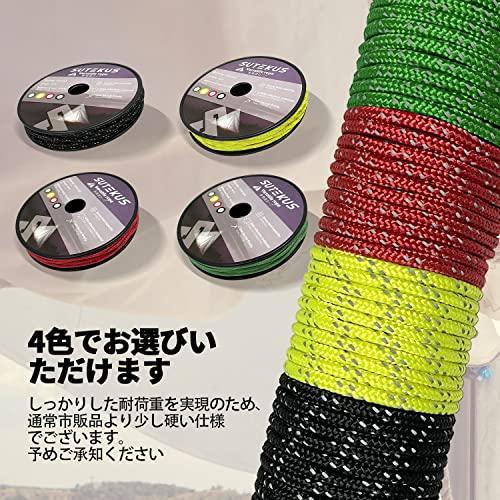 Sutekus テントロープ 反射材入り 耐荷重 パラコード タープコード ロープ ガイライン ロール付 (直径3mm/総長50m-耐荷重210｜otogizakka｜07