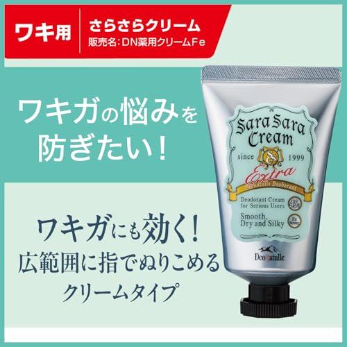 デオナチュレ さらさらクリーム ワキ用 直ヌリ 制汗剤 クリーム 無香料