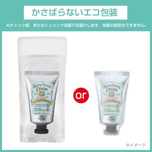 デオナチュレ さらさらクリーム ワキ用 直ヌリ 制汗剤 クリーム 無香料