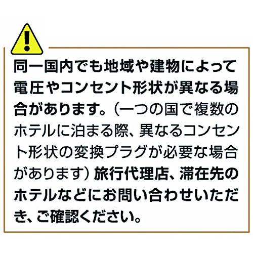 カシムラ 海外用変換プラグ C/SEタイプ セット NTI-72｜otogizakka｜04