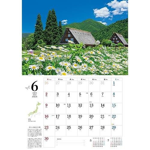 四季を旅する日本の風景 (インプレスカレンダー2024)｜otogizakka｜03