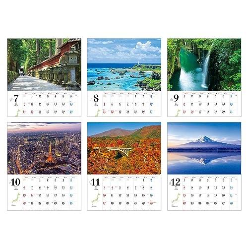 四季を旅する日本の風景 (インプレスカレンダー2024)｜otogizakka｜06
