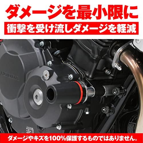 デイトナ バイク用 エンジンスライダー CB400SF/SB(14-20) エンジン