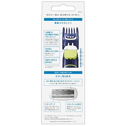 シック Schick マルチ ボディ シェーバー (刃付き + 替刃1コ) トリマー