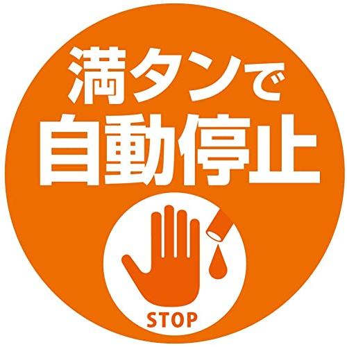 工進(KOSHIN) 乾電池式 タンク 直付け 灯油 ポンプ EP-304F 自動停止 単三電池 4本 使用 ストーブ 給油 白/茶｜otogizakka｜04