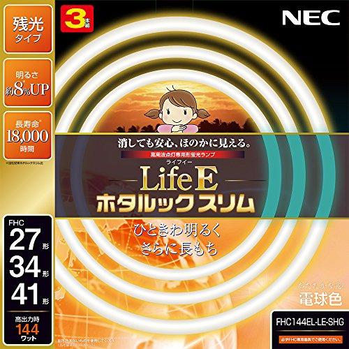 NEC LifeEホタルックスリム 電球色 スリム27W+34W+41Wパック FHC144EL