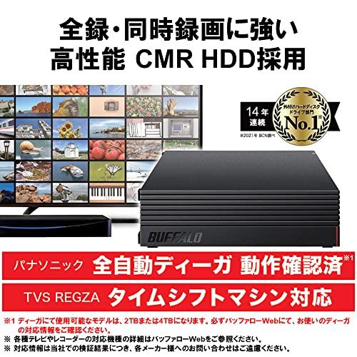 バッファロー CMR HDD採用 外付けハードディスク 4TB テレビ録画/PC/PS4/4K対応 バッファロー製nasne対応 静音&コンパ｜otogizakka｜02