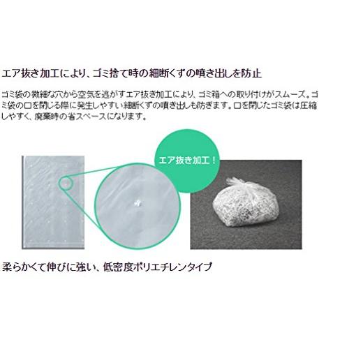 コクヨ シュレッダー用 ゴミ袋 L 静電気抑制 KPS-PFS100 : 雑貨屋