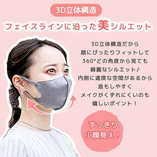 PASTEL MASK パステルマスク 不織布マスク 不織布 使い捨て 7枚入 立体マスク 血色マスク カラーマスク マスク シルクタッチ 肌に｜otogizakka｜08