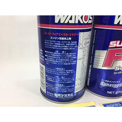 【送料無料】 【新品】ワコーズ スーパーフォアビークルシナジー　E134 ワコーズ (WAKO'S) S-FV・S スーパーフォアビークルシナジー 270ml