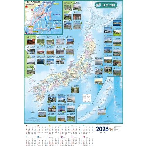 ぶよお堂 2026年 カレンダー ポスター 日本地図 日本の橋 26BY-602