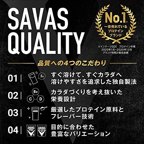 明治 ザバス(SAVAS) ホエイプロテイン100 すっきりフルーティー風味 700g｜otogizakka｜03