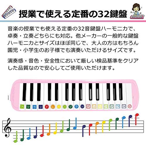 KC キョーリツ 鍵盤ハーモニカ メロディピアノ 32鍵 虹色 P3001-32K