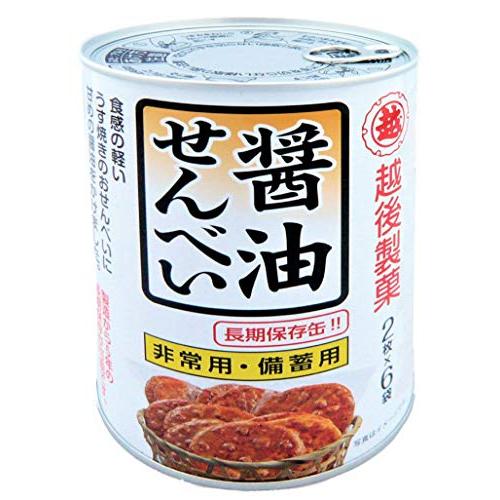 越後製菓 保存缶 醤油せんべい 12枚(2枚×6袋)（Yahoo!・雑貨屋MelloMellow）