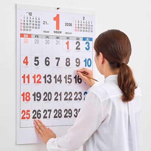 新日本カレンダー 2026年 カレンダー 壁掛け 21ジャンボ 年表付 770