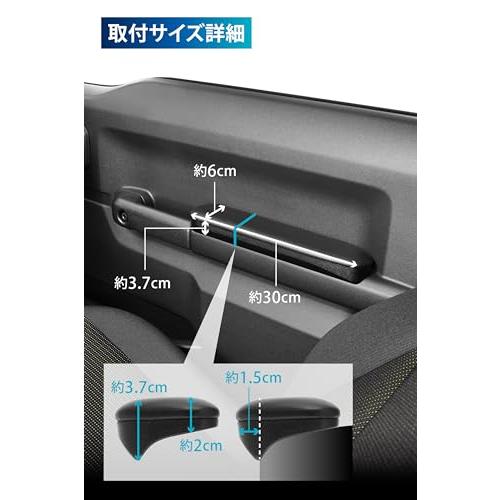 カーメイト (CARMATE) アームレスト 運転席 助手席 ジムニー (JB64