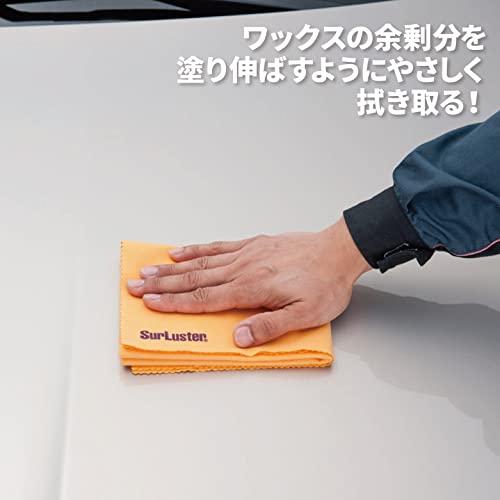 シュアラスター 洗車用品 クロス カーワックス用 ワックス拭き取り