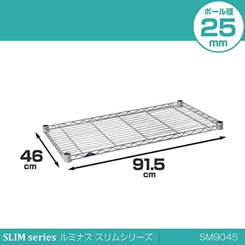 ドウシシャ]ルミナス スチールラック用パーツ 棚板 シェルフ 1枚