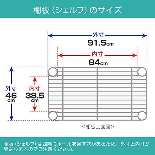 ドウシシャ]ルミナス スチールラック用パーツ 棚板 シェルフ 1枚