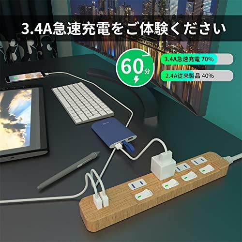 SAYBOUR タップ電源タップ 3.4A USB 付き PSE認証済 雷ガード 省エネ 個別スイッチ 4+2(AC差し込み口 +USBポート)｜otogizakka｜03