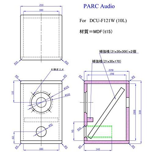 10cmウッドコーンスピーカー DCU-F121W : no1ca773bf78 : 雑貨屋