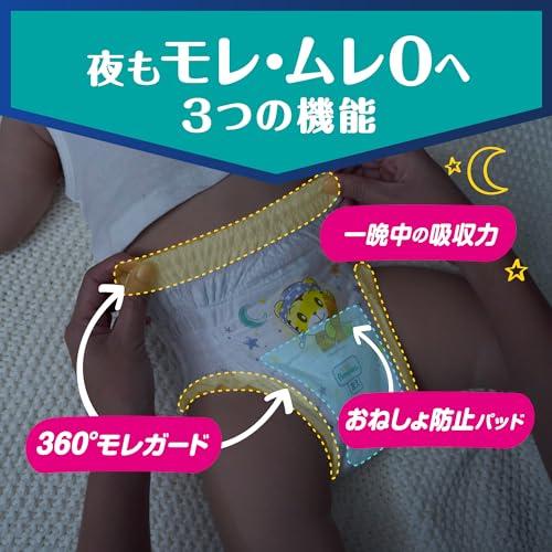 パンツ スーパービッグサイズ】パンパース オムツ 夜用 おやすみパンツ