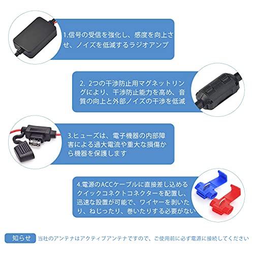 BINGFU 車載FMラジオアンテナ 信号増幅器 強力ブースターアンテナ ラジオブースター 空中信号ブースター 12V 車載用 DINプラグアダ｜otogizakka｜07