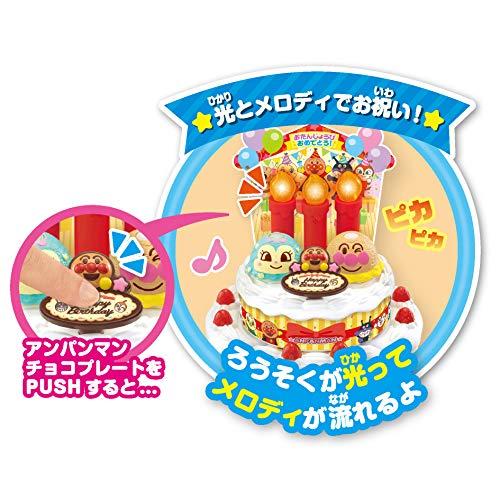 ジョイパレット(JOYPALETTE) アンパンマン ろうそくフー! アンパンマン バースデーアイスケーキセット W200mm×H180mm×D_1