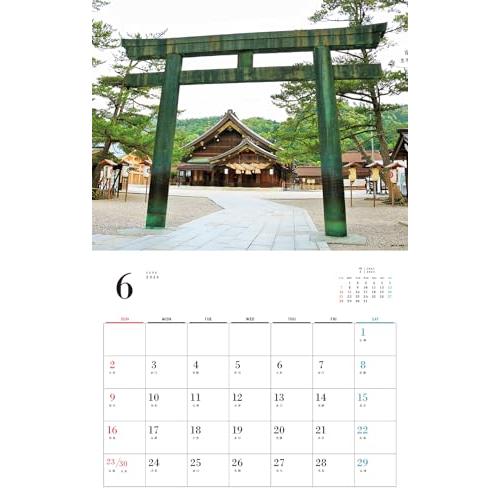 日本のパワースポットカレンダー 2024（月めくり/壁掛け） (ネコ・パブリッシング)｜otogizakka｜11