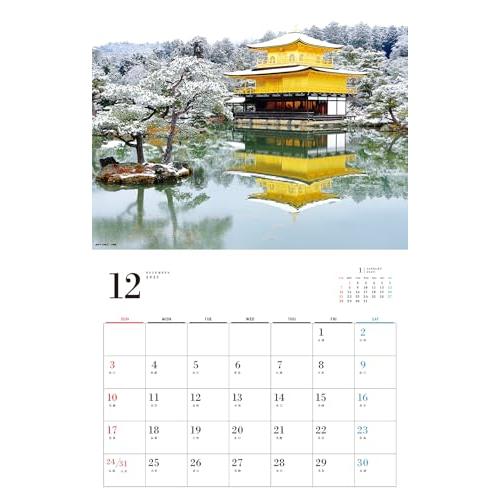 日本のパワースポットカレンダー 2024（月めくり/壁掛け） (ネコ・パブリッシング)｜otogizakka｜05