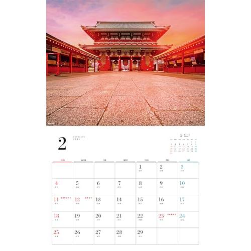 日本のパワースポットカレンダー 2024（月めくり/壁掛け） (ネコ・パブリッシング)｜otogizakka｜07