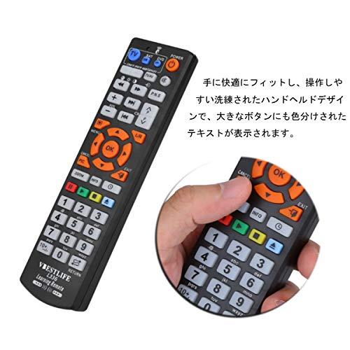 L336 学習リモコン テレビ TV CBL DVD リモートコントロール リモート