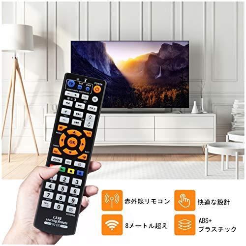 L336 学習リモコン テレビ TV CBL DVD リモートコントロール リモート