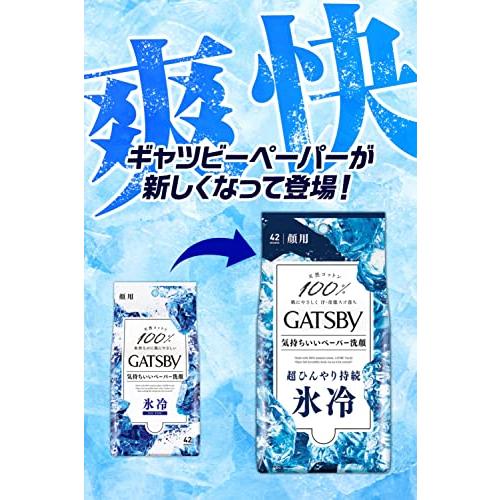 GATSBY(ギャツビー) フェイシャルペーパー アイスタイプ [ 爽快 氷冷