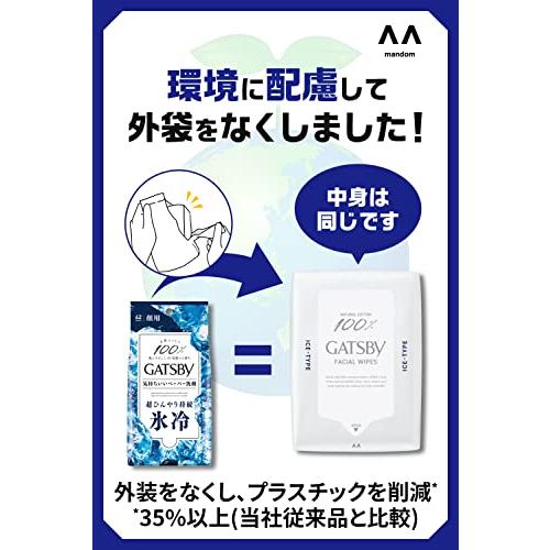 GATSBY(ギャツビー) フェイシャルペーパー アイスタイプ [ 爽快 氷冷
