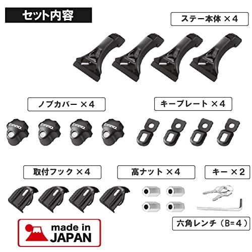 カーメイト ルーフキャリア inno スクエアーベース ベースステー ベーシックステー INSDKの画像