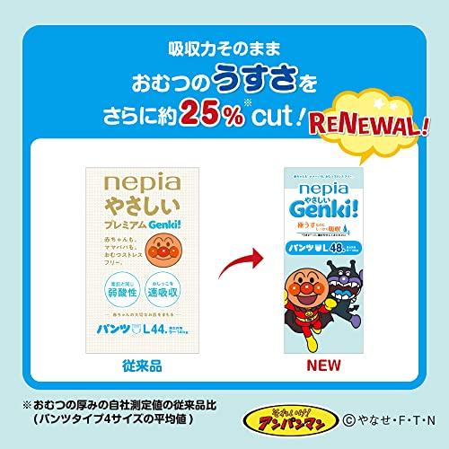 ネピアGENKI! 【パンツ Lサイズ】 アンパンマン おむつ ネピア