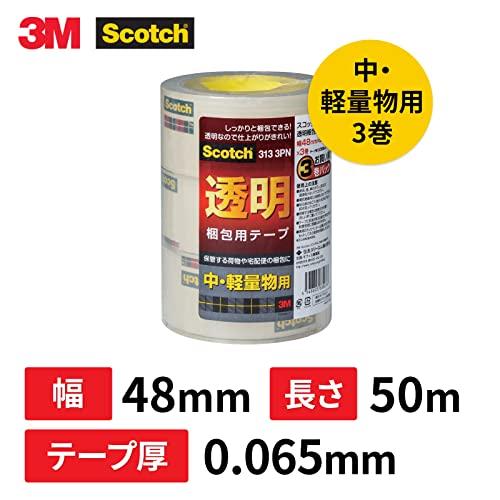 3M スコッチ ガムテープ 梱包テープ 中軽量用 48mm×50m 3巻パック 313