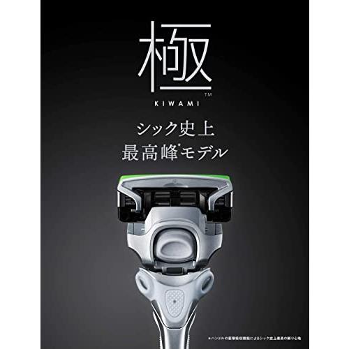Schick(シック) 極 KIWAMI 敏感肌 替刃(4コ入) : 雑貨屋MelloMellow