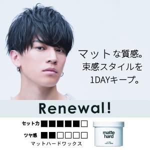 マット×キープ LIPPS(リップス) マットハードワックス (85g NEW マット×キープ LIPPS(リップス) マットハードワックス (85g NEW